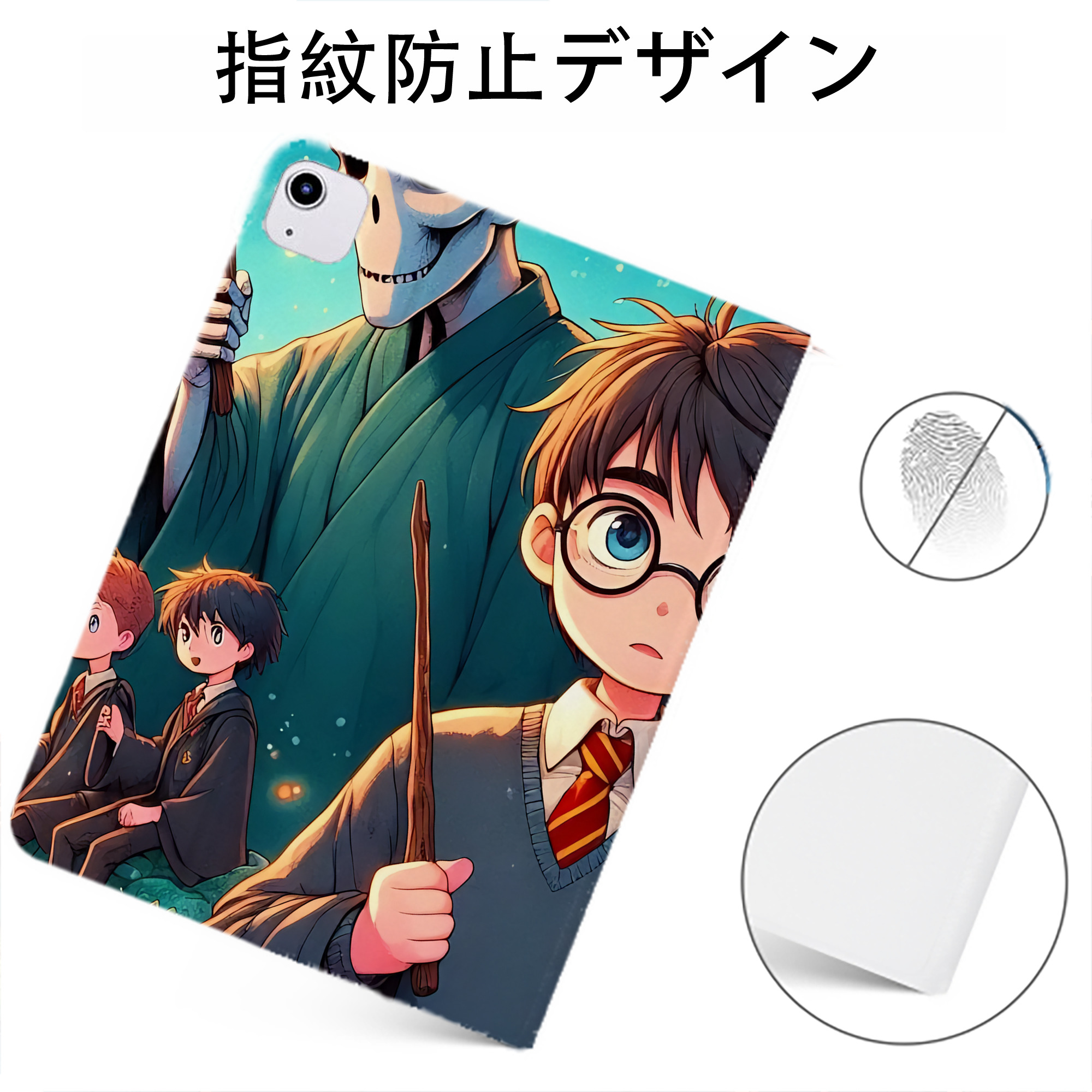 （画像用） Harry Potter ハリー・ポッターシリーズ IPadケース ペンホルダー付き ブックスタイルデザイン
